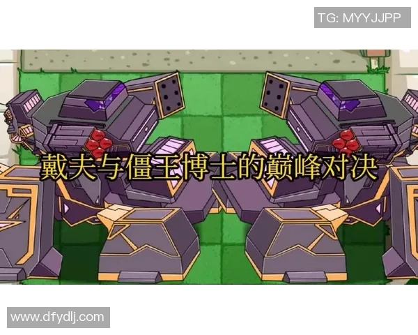 罗瑟汉姆与布城激战在即谁能在这场对决中笑到最后